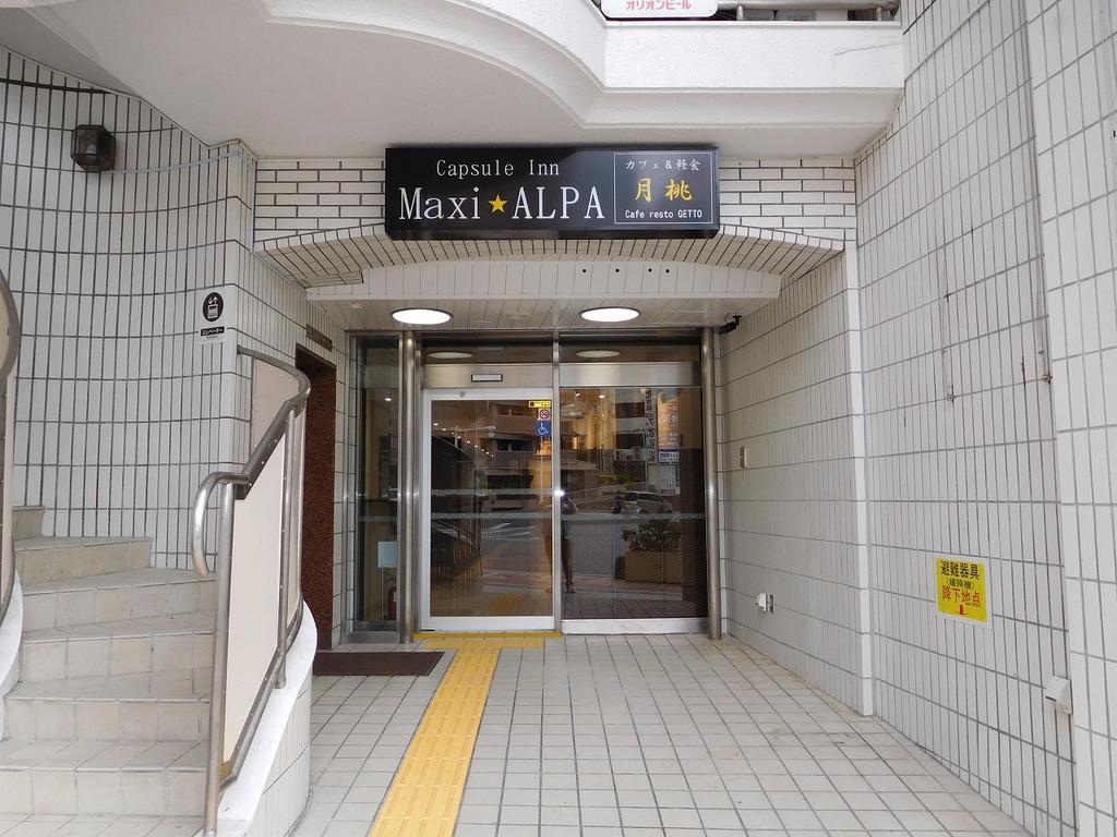 Maxi Alpa Hostel Naha Exterior photo